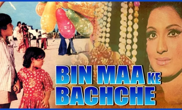Bin Maa Ke Bachche