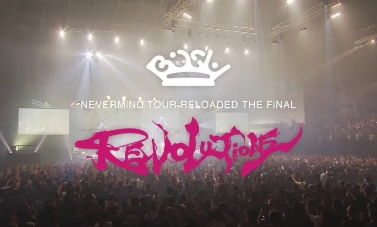 Bish: Nevermind Tour Reloaded The Final "Revolutions"