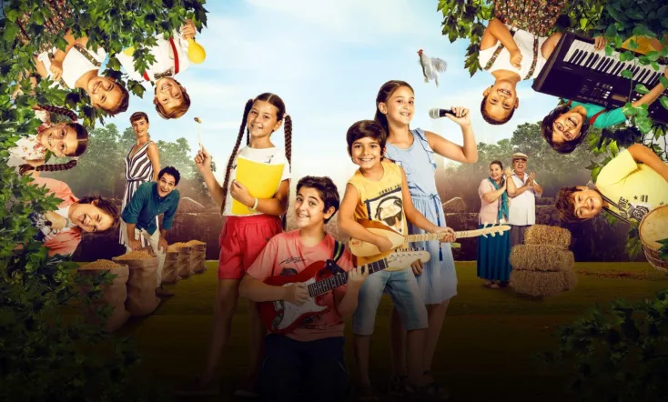 Bizim Köyün Şarkısı