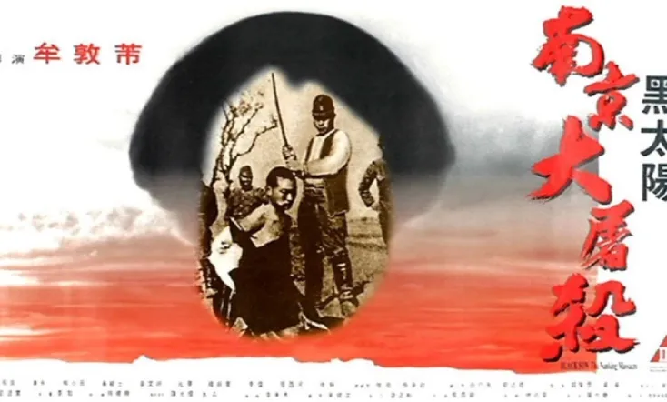 Black Sun: The Nanking Massacre