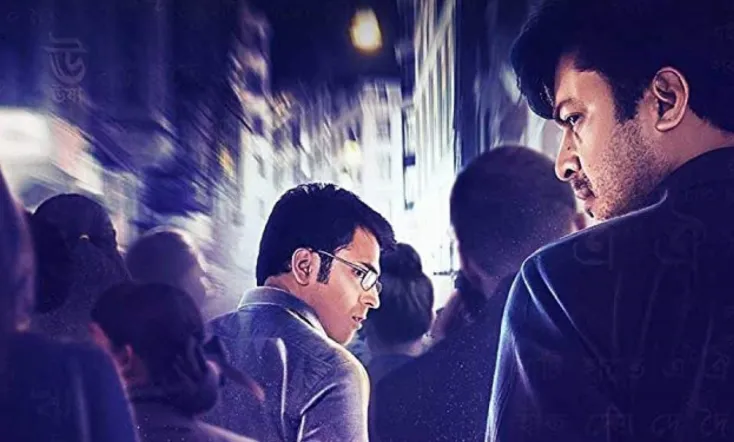 Bornoporichoy: Grammar Of Death