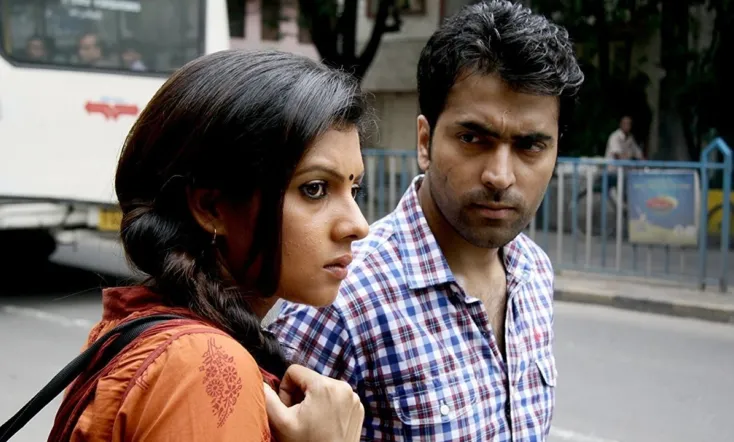 Bojhena Shey Bojhena