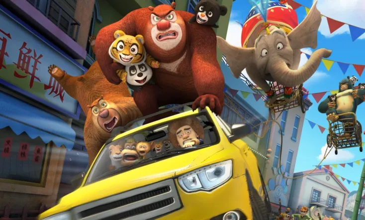 Boonie Bears: The Big Top Secret