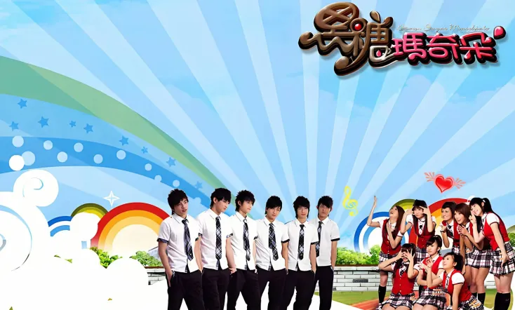 Brown Sugar Macchiato