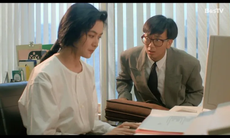 Brief Encounter In Shinjuku