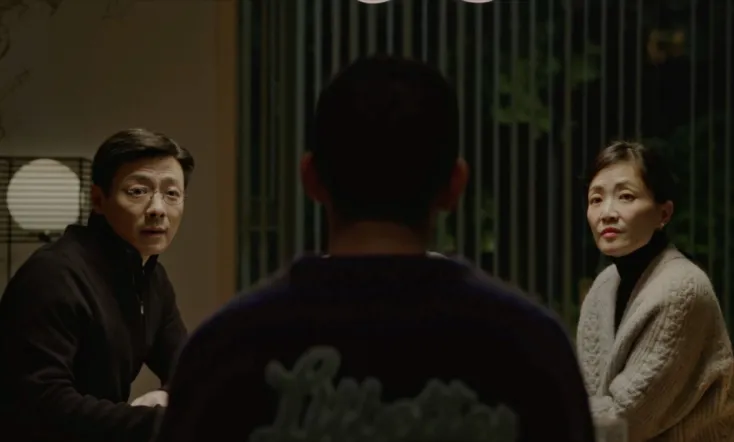 Brief History of a Family