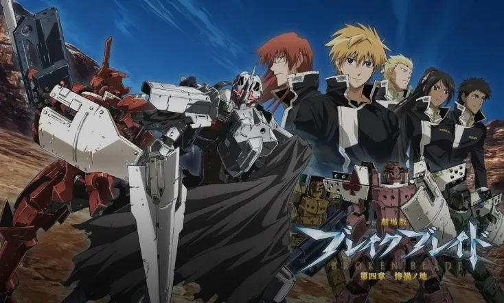 Broken Blade: The Earth of Calamity