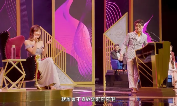 《炎上BURN》愛莉莎莎