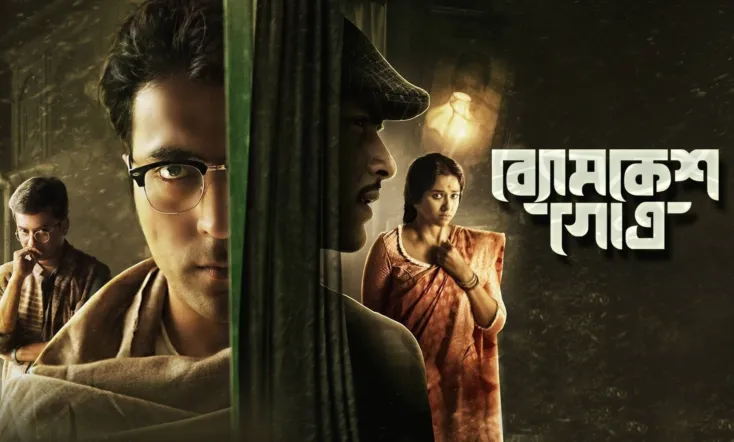 Byomkesh Gotro