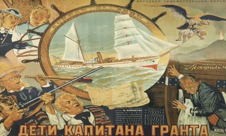 Capt. Grant's Family