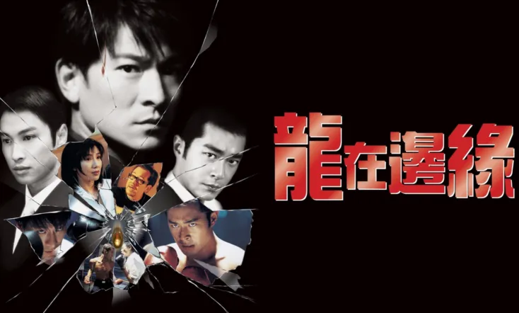 Century of the Dragon