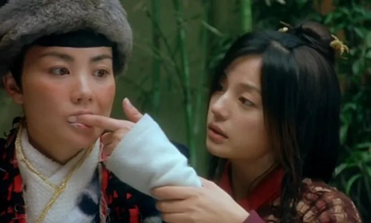 Chinese Odyssey 2002