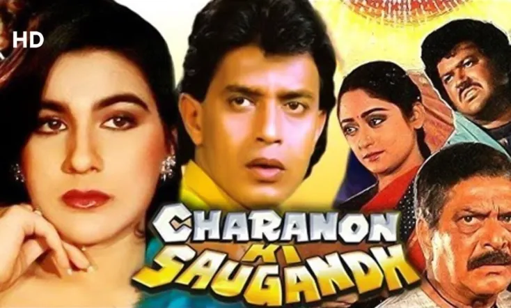 Charanon Ki Saugandh