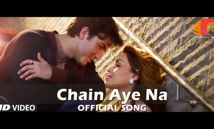 Chain Aye Na