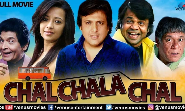 Chal Chala Chal