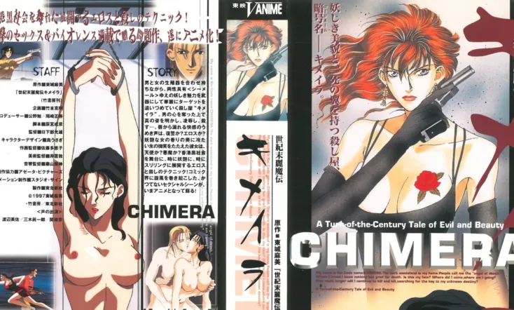 Chimera: Angel of Death