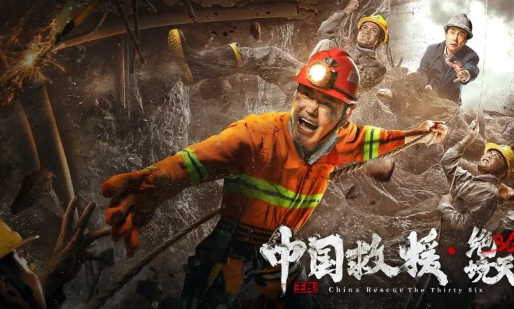 China Rescue: 36 days of desperation