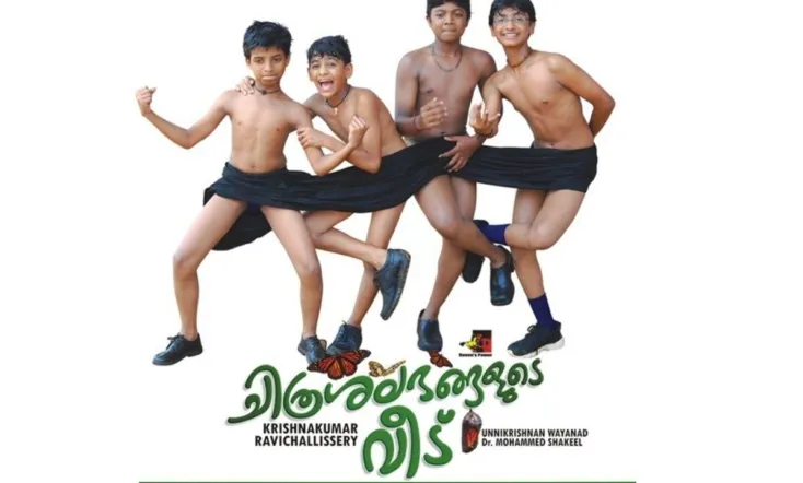 Chithrasalabhangalude Veedu