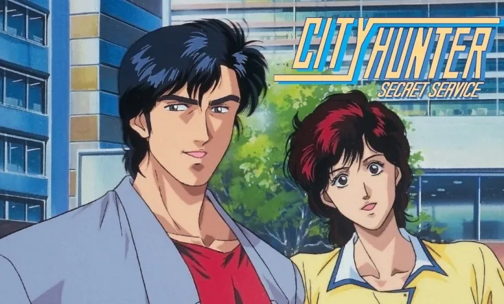 City Hunter: The Secret Service
