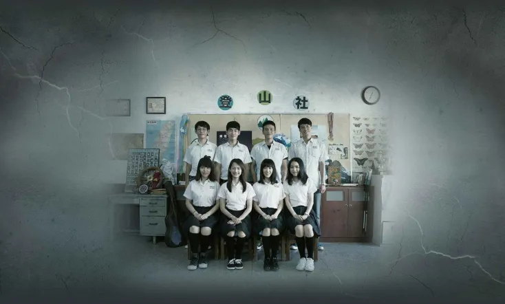 Close Your Eyes Before It's Dark