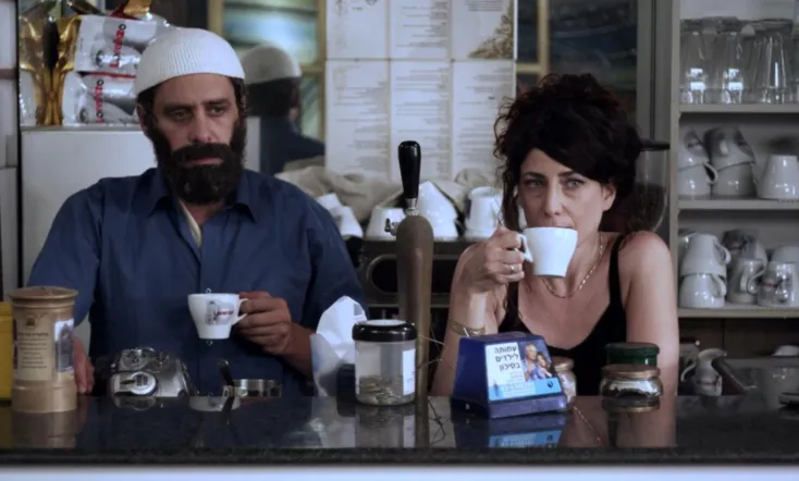 Coffee: Between Reality and Imagination