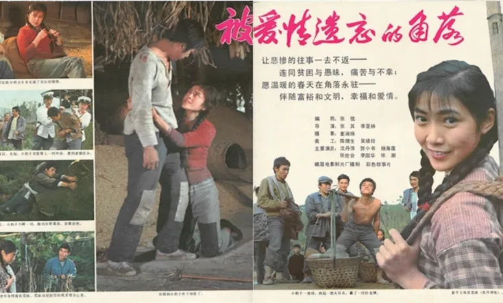 Corner Left Unnoticed by Love