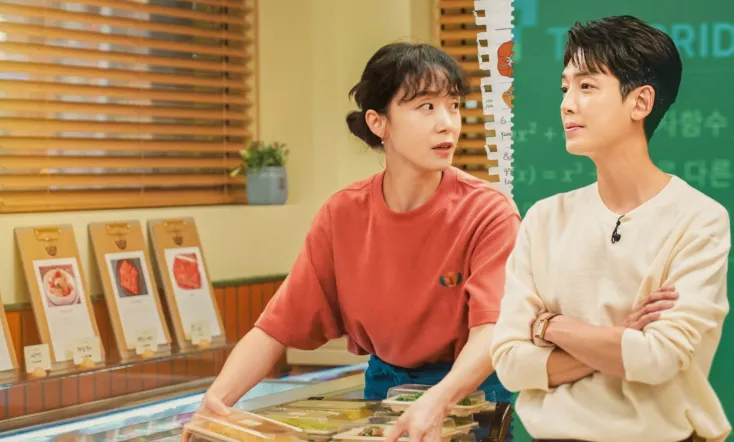 Crash Course In Romance