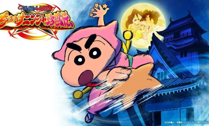 Crayon Shin-chan: Mononoke Ninja Chinpūden