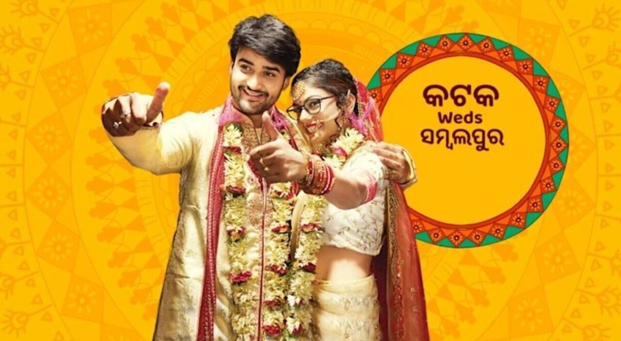 Cuttack weds Sambalpur