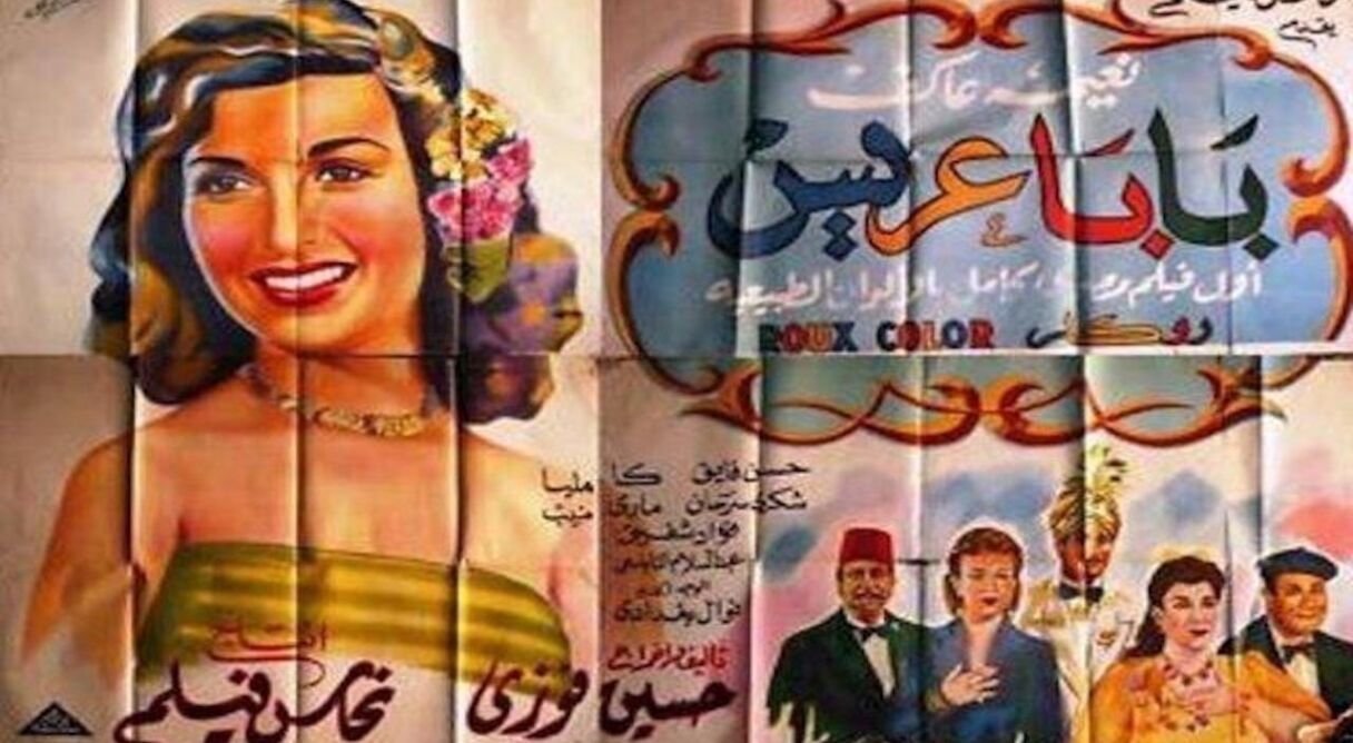 Daddy as a Bridegroom