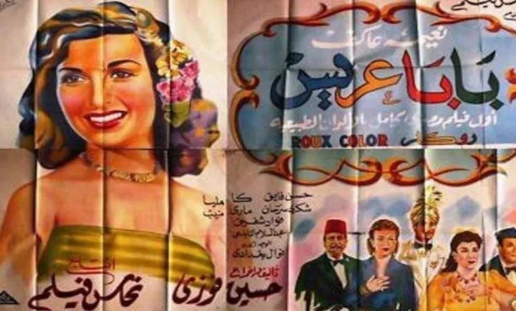 Daddy as a Bridegroom