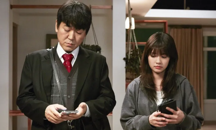 Daddy You, Daughter Me