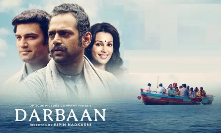 Darbaan
