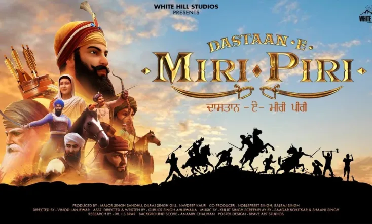 Dastaan-E-Miri Piri