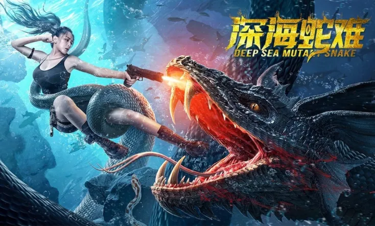 Deep Sea Mutant Snake
