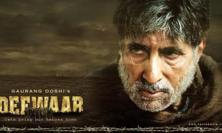 Deewaar: Let's Bring Our Heroes Home