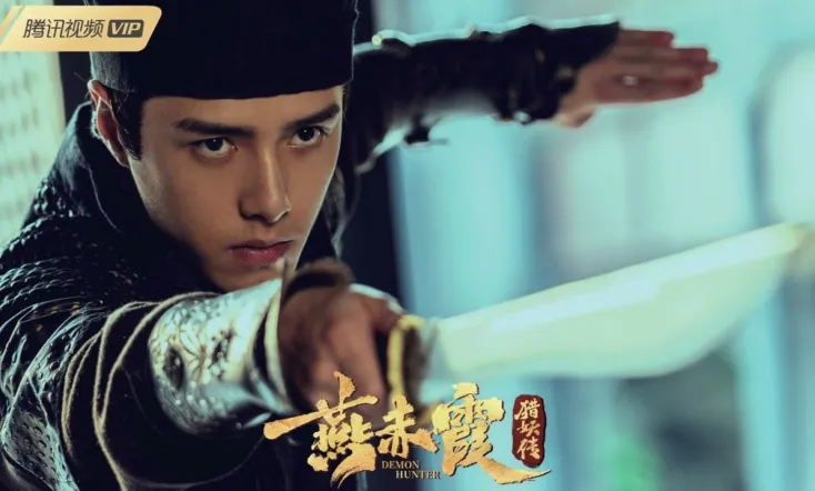 Demon Hunter Yan Chixia