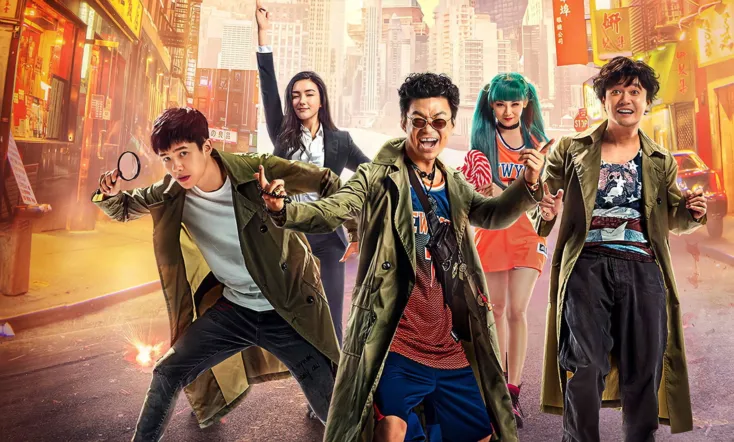 Detective Chinatown 2