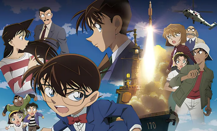 Detective Conan: Private Eye in the Distant Sea