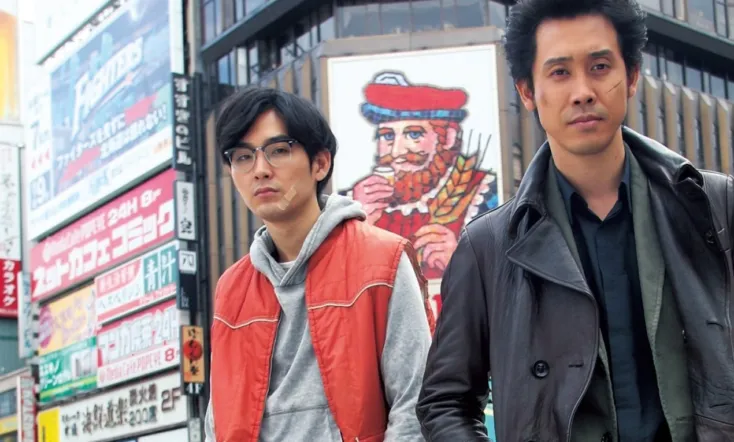 Detective in the Bar 2