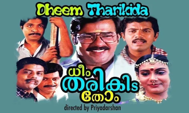 Dheem Tharikida Thom