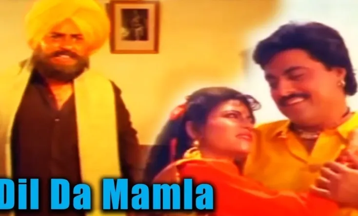 Dil Da Mamla
