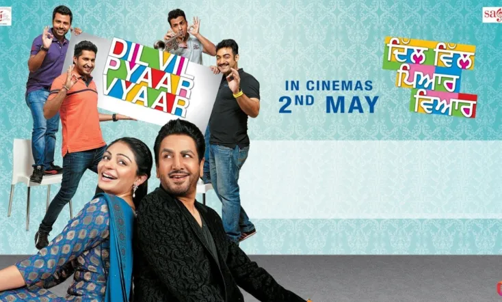 Dil Vil Pyaar Vyaar