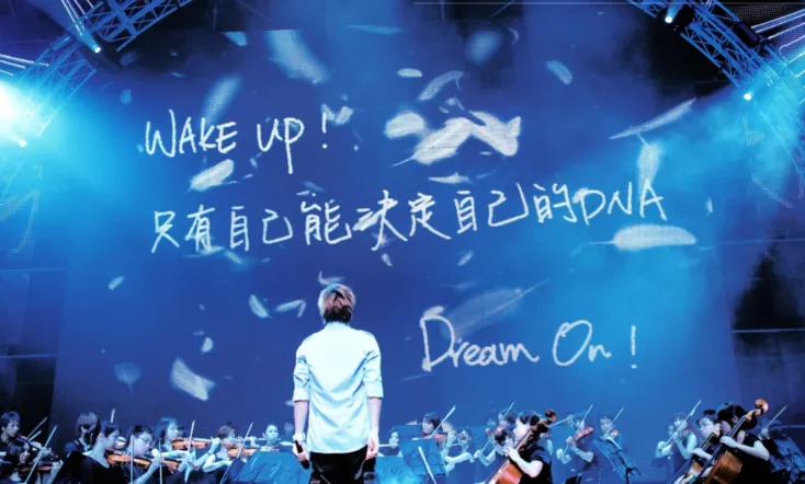 五月天 DNA创造演唱会 2010