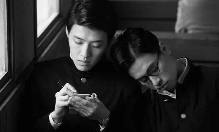 Dongju: The Portrait of a Poet