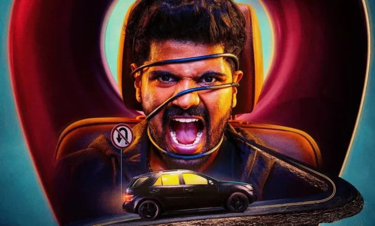 Dongalunnaru Jagratha