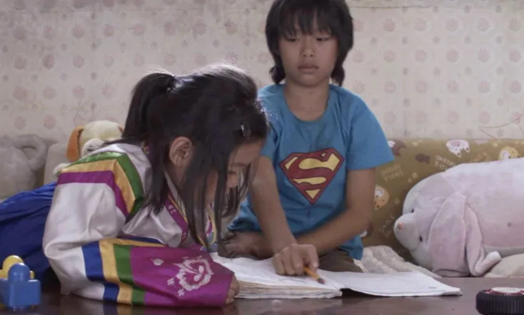 Don't Step Out of the House