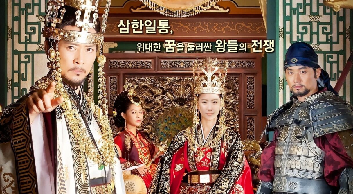 Dream of the Emperor