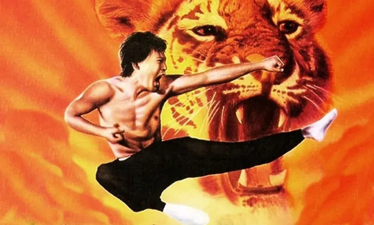 Duel of the 7 Tigers