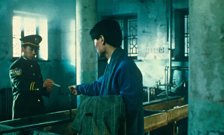 East Palace, West Palace